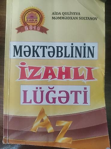 şur: “Məktəblinin İzahlı Lüğəti – AZ” kitabı - Müəlliflər: Aida Quliyeva — 1
