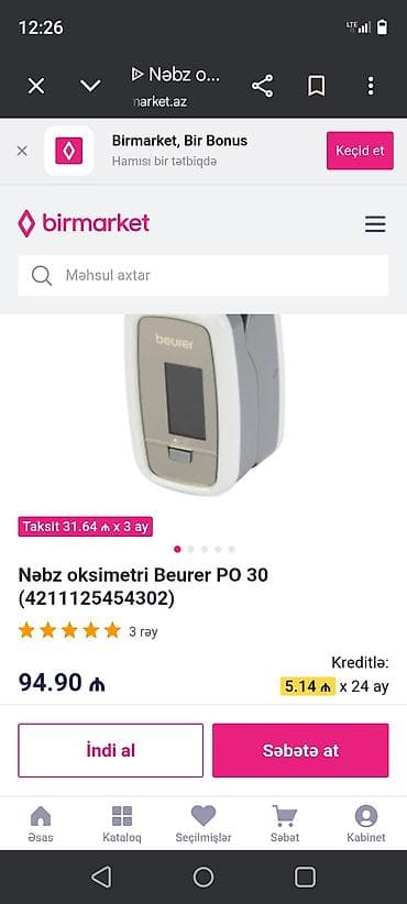 Ворота и комплектующие: Nəbz oksimetri Beurer PO 30 (4211125454302) - Barmaq ucu tipli — 1