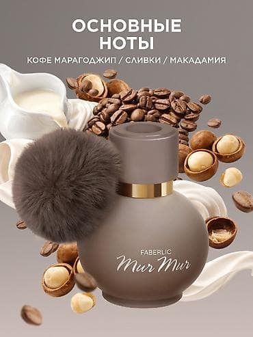 il: Faberlic Mur Mur qadın parfümü – 50 ml, eau de parfum. Xüsusiyyətlər — 3