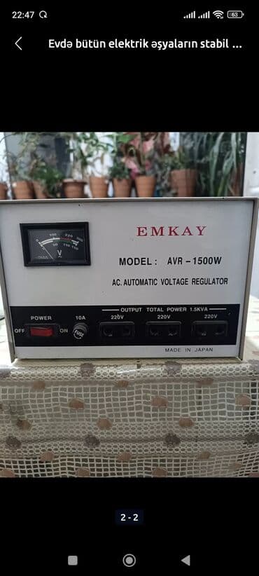 Напольные покрытия: Tənzimləyici — 1