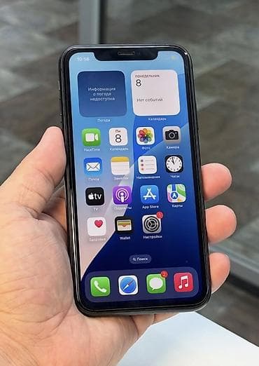 irşad electronics telefonlar: IPhone 11, 128 GB, Qara, Zəmanət, Kredit, Simsiz şarj — 4