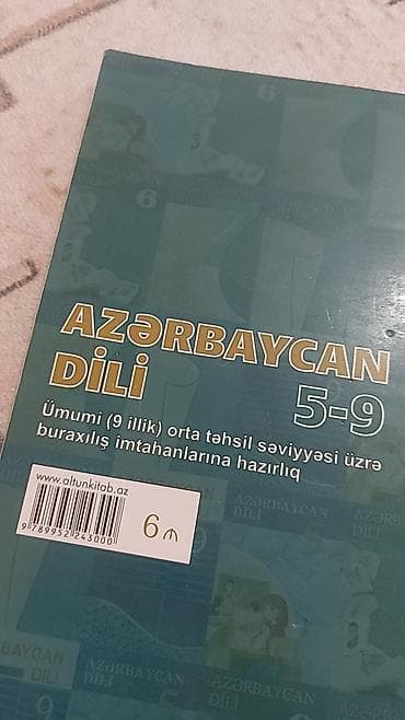 altun kitab: Azərbaycan dili 9-cu sinif, 2017 il, Pulsuz çatdırılma — 2