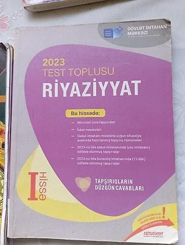 математика 2 класс часть 2: Məhsul: Dövlət İmtahan Mərkəzi (DİM) test toplusları dəsti 1) — 3