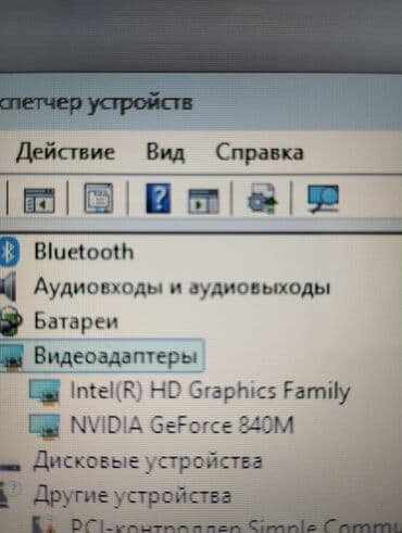 netbuk qiymətləri: İşlənmiş HP Pavilion, 17 ", Intel Core i5, 512 GB, Ünvandan götürmə — 2