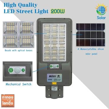 gunəş panelli işıqlar: Projektor modi firmasina mexsus 1 il zemanet günəş projektoru günəş — 2