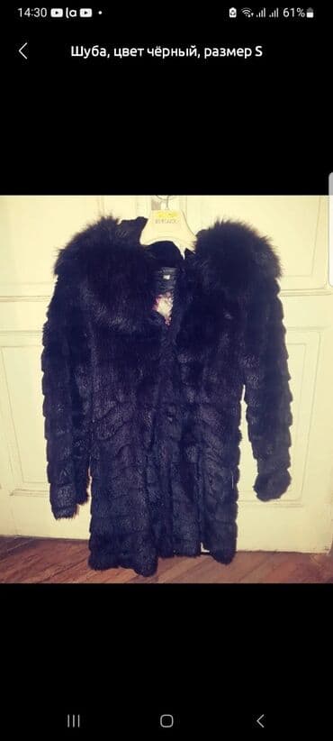 Qadın şubası — qara rəng, ölçü S. - Klassik uzunluq, dizə qədər. -