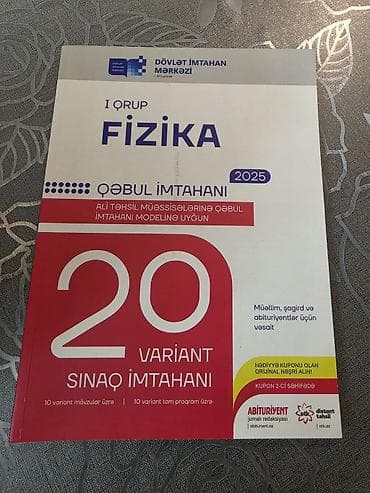 Книги и журналы: Məhsul: “I qrup – Fizika Qəbul İmtahanı 2025” vəsaiti Xüsusiyyətlər — 1