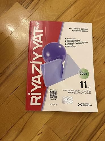 Məktəb dərslikləri: Riyaziyyat 11-ci sinif, Ünvandan götürmə — 1