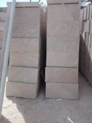 çınqıl daş: Aglay Tamet Daşi — 24