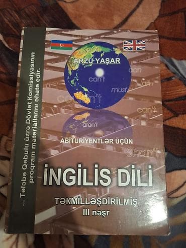 Книги и журналы: Məhsul: “Abituriyentlər üçün İngilis dili” – Təkmilləşdirilmiş, III — 1