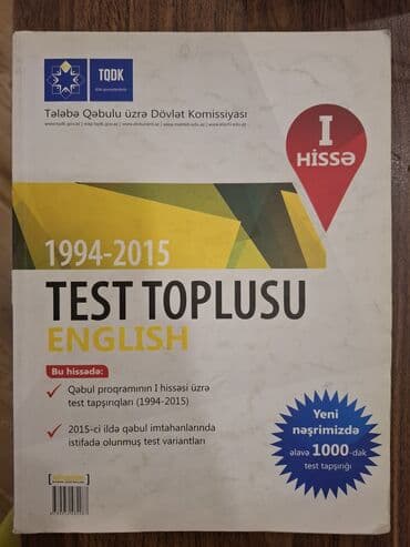 английский язык 7 класс абдышева балута скачать: Hamısı birlikdə 5 manat — 2