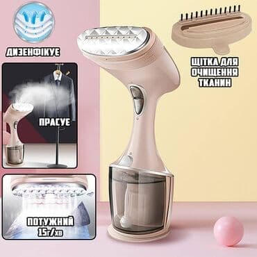 utulerin qiymeti: Buxarlı ütü, Sonifer, Kredit yoxdur, Pulsuz çatdırılma — 1