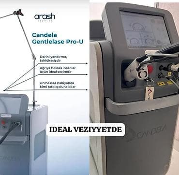 Аренда оборудования: Эпиляция — 5