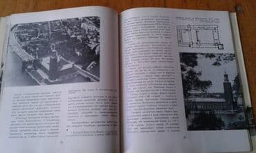 60 min dollar nece manatdir: Разные книги: "Страна странностей" 40 манат "Стокгольм" 40 манат — 19