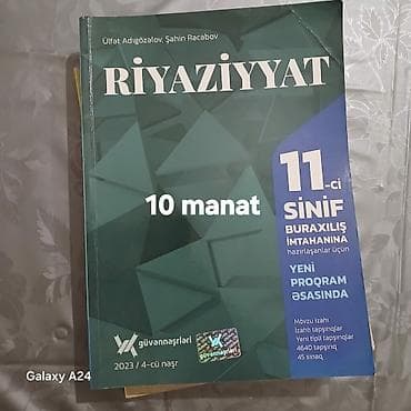 Testlər: Məhsul: DİM və “Güvən nəşrləri” üzrə hazırlıq kitabları toplusu - — 3