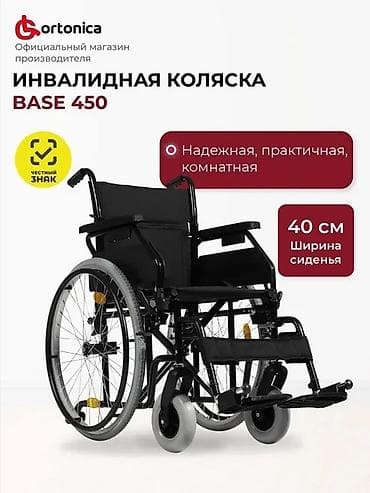 ushag arabasi: Mexanik əlil arabası – yüngül və rahat idarəetmə üçün klassik model — 5