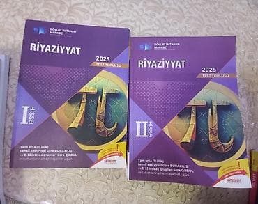 riyaziyyat pdf: Riyaziyyat 11-ci sinif — 1