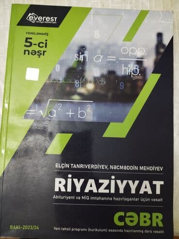 informatika dim qayda kitabi pdf: İngilis dili Testlər 11-ci sinif, 1-ci hissə, 2023 il — 5