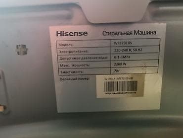çəki: Hisense ön yükləməli paltaryuyan maşın - Yük həcmi: 7 kq (etiketdə — 5