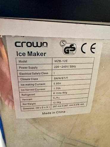 avadanlıqlar: Günlük 15 kq, Nağd ödəniş, İşlənmiş — 7