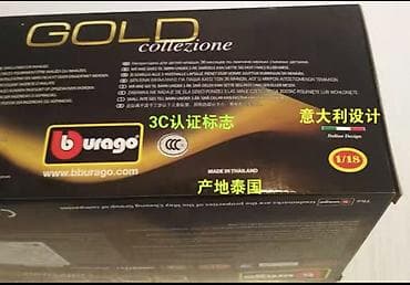 Bburago 1:18 Gold Collezione model maşın – BMW Z8 - Miqyas: 1:18 - — 6