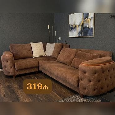 Künc divan, İşlənmiş, Açılan, Bazalı, Ödənişli çatdırılma