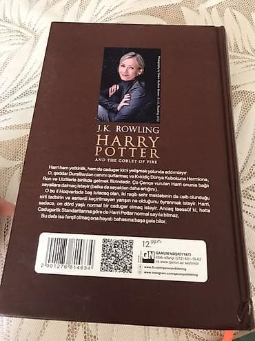 Художественная литература: Məhsul: “Harri Potter və Alov Qədəhi” – C.K. Roulinq (J.K. Rowling) — 2