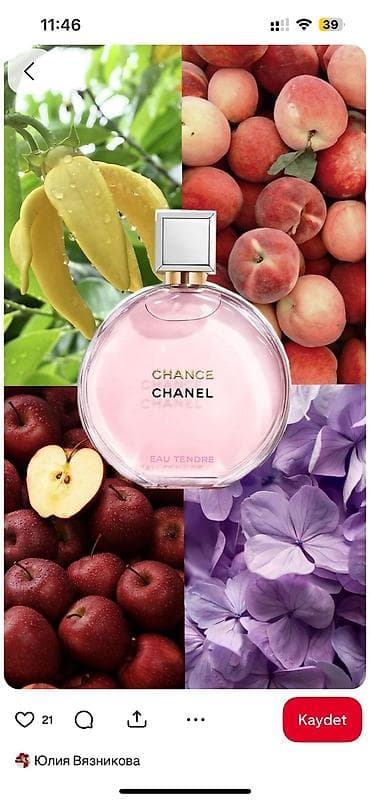 tanışlıq saytı bakı: 50 ml yağ əsaslı ətirlər - Növlər: Prada Paradoxe Intense, Giorgio — 8