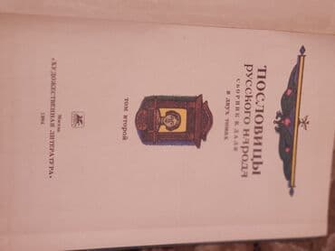 musiqi 3 cü sinif dərslik pdf: "Fortepiano" adlı dərs vəsaitidir. Musiqi məktəblərində istifadə üçün — 4