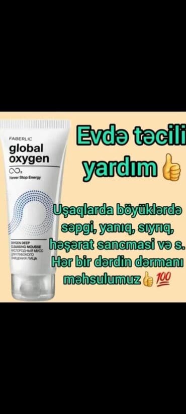 savis a e krem faydaları: Dərinin gözəlliyi enerji tələb edir! Global Oxygen - maksimum oksigen — 1