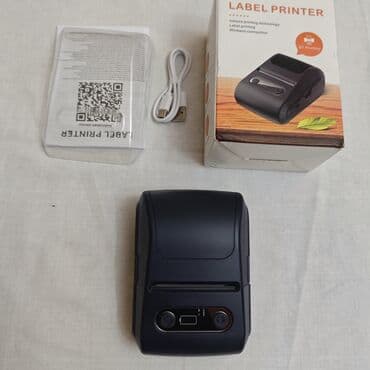 Сельско-хозяйственное оборудование: Техническая поддержка, Новый — 1