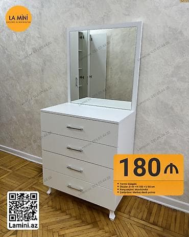 Комоды: С зеркалом — 1