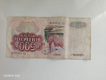 Satılır: SSRİ 500 rubl kağız pul (1991 buraxılışı) Barter — 2