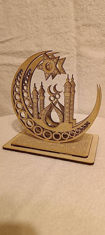 ramazana aid sekil: Fiqur — 1