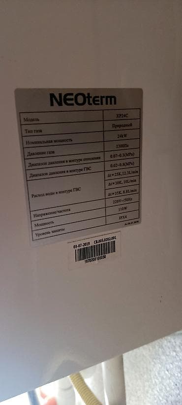 Elektronika: NEOterm XP24C divar tipli iki konturlu qaz kombi - Qaz tipi: Təbii — 4