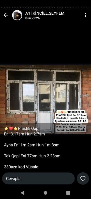 межкомнатные двери в баку: Qapilar pəncərələr plasdik şekillerde qiymətlər məlumatlar unvan qeyd — 14