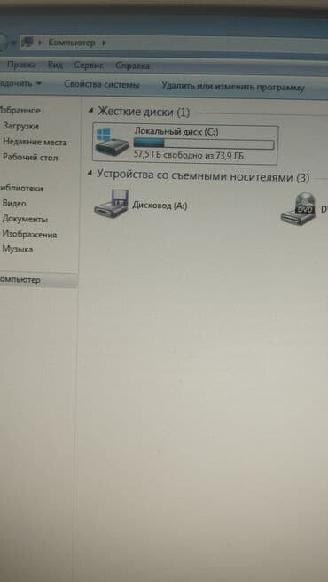 hp katric: Heç bir problemi yoxdur.Her şey işləkdir DVD var.Tecili — 6