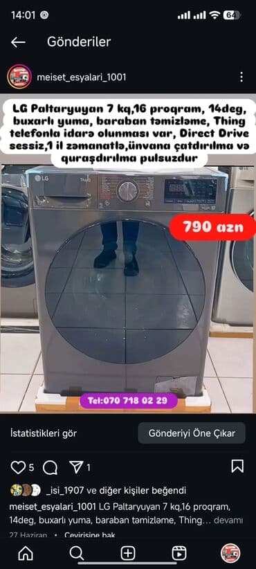 нижелла микс жидкий способ применения: Paltaryuyan Anbardan satiş.Qimətlər aşagida qeyd olunub.Ünvana — 75