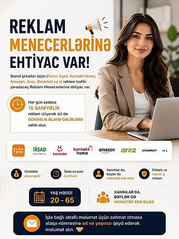SMM-специалист требуется, Без опыта