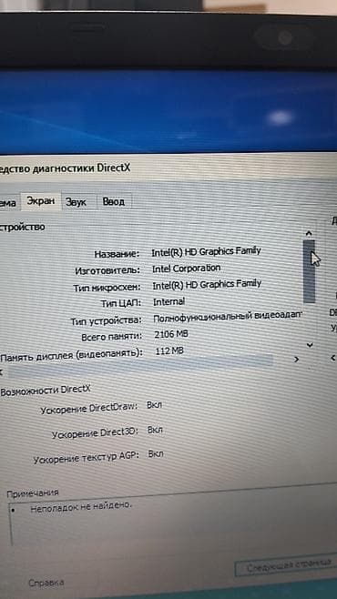 notebook aliram: İşlənmiş Acer TravelMate, 15.6 ", Intel Core i3, 512 GB, Ünvandan götürmə — 5