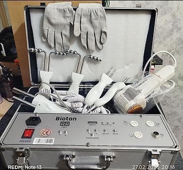 Qalvanika, Dəri üçün