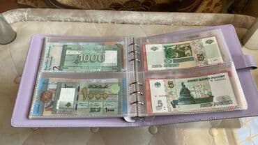 ustunde gerb olan 20 qepik: Albolm və içəisndə olan bütün əskinaslar qiymətə daxildir. 43 ədəd — 9