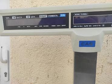 30 kq, Nağd ödəniş — 2