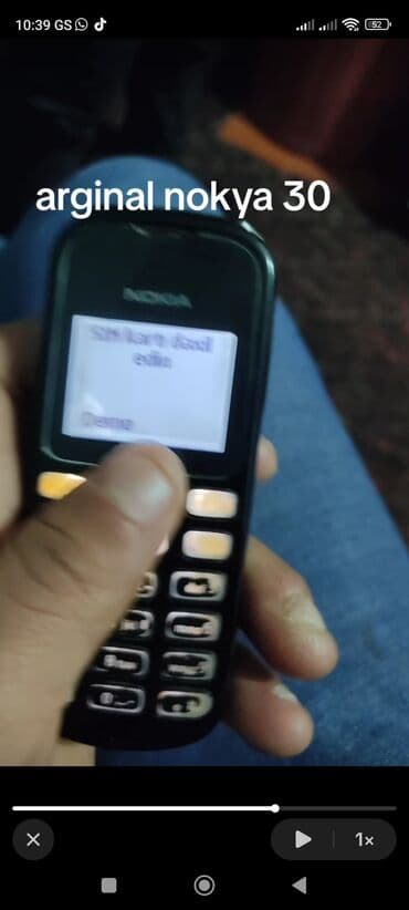 Lincoln: Nokia 1, цвет - Черный, Кнопочный — 2