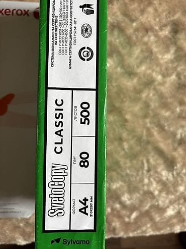 3D Qələmlər: Məhsul: A4 ofis kağızı dəsti 1paket(500 ədəd)-8azn 3paket — 3