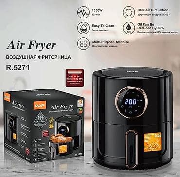 Hava fritöz Adi fritözlərdən əhəmiyyətli dərəcədə az yağla dadlı