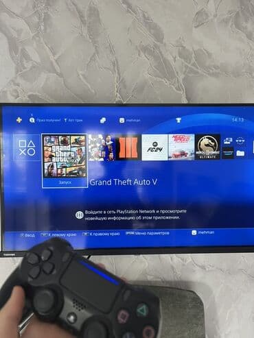 oyun konsolu sup: PlayStation 4 (PS4) oyun konsolu seti Komplekt: - PS4 konsolu - 2 — 1