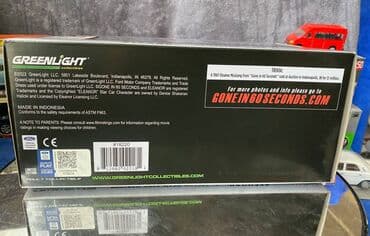 metbex tavan modelleri: Коллекционная модель Ford Mustang Shelby Eleanor GT500E 1967 — 5