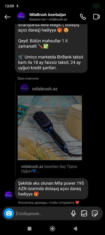 бальзам кондиционер для волос: Daraq-fen Mila, Yeni, Ünvandan götürmə — 4