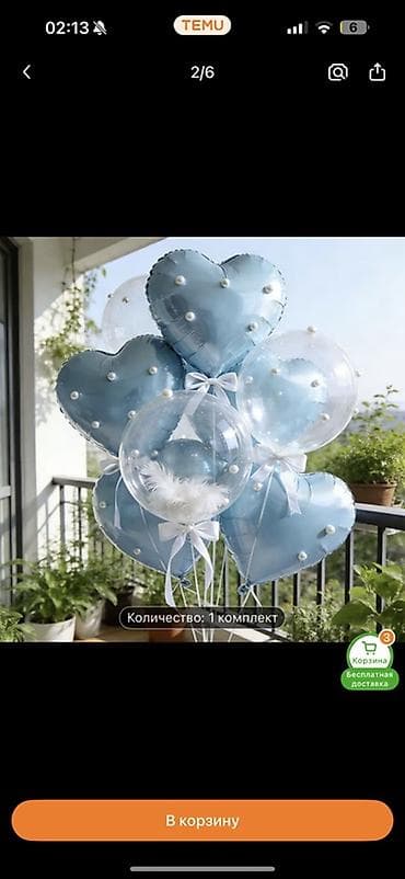 Mavi ürək formalı şar dəsti – dekorativ inci bəzəkli Məhsul təsviri